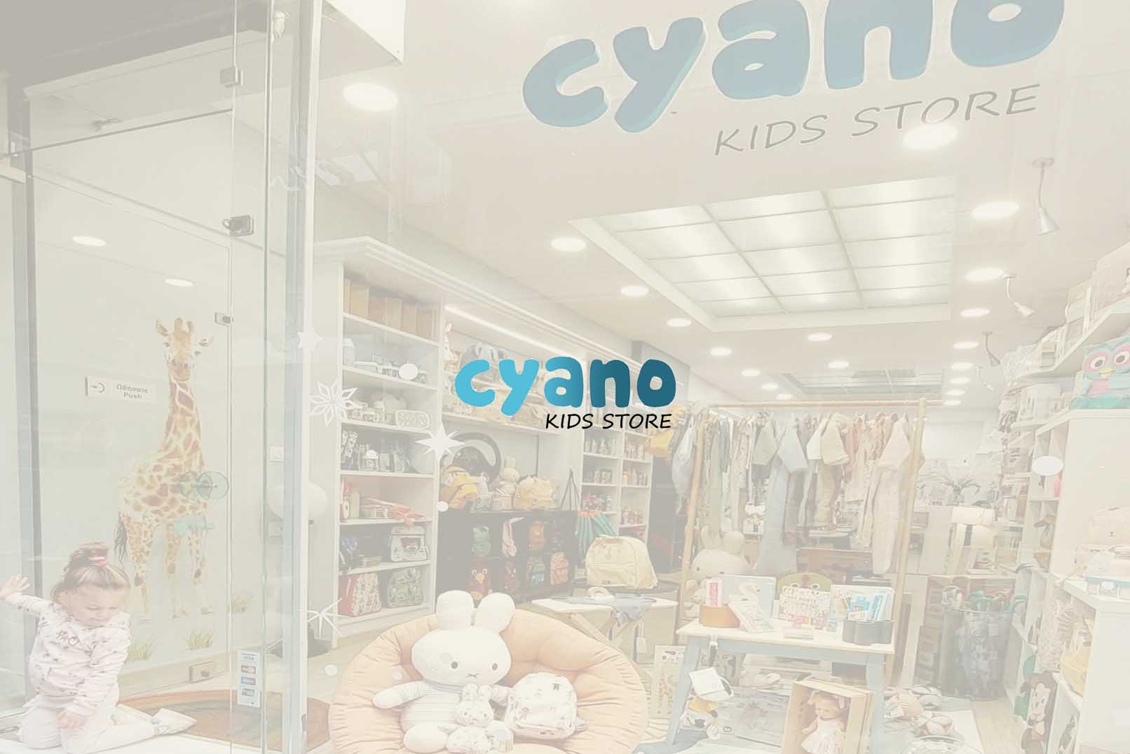 cyano-kids-store-enas-polychromos-kosmos-paidikis-charas-kai-dimioyrgias