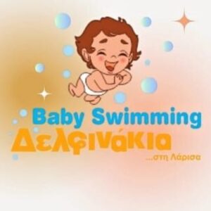 Δελφινάκια