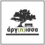 Argissa-Dendra-Larisa