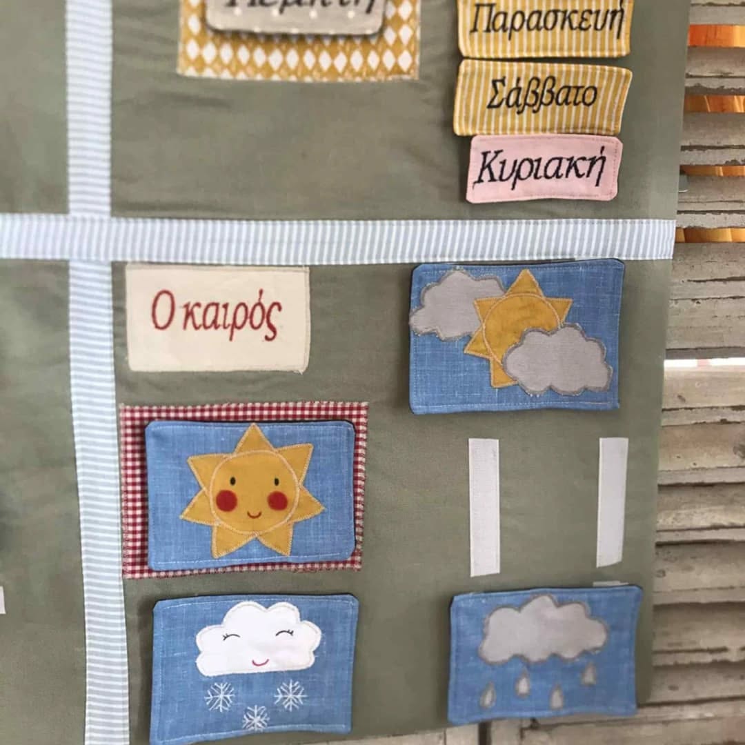 dots and flowers nipiagogeio-min