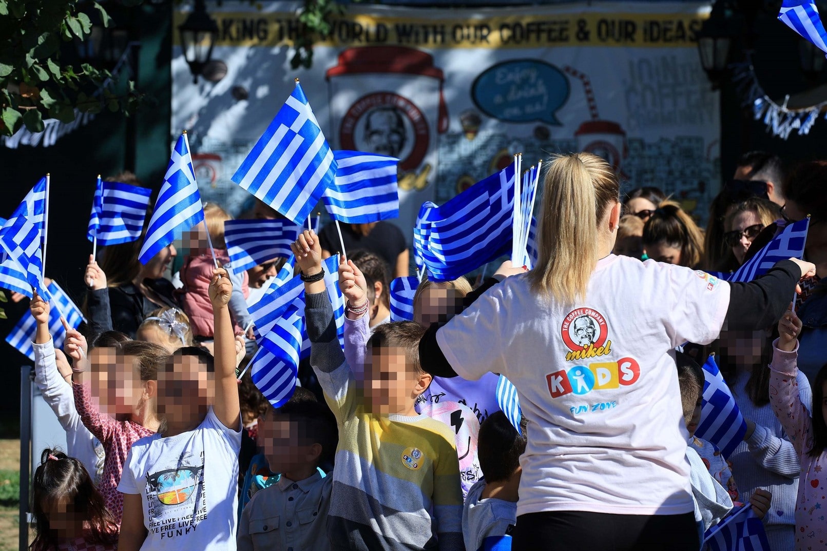 ΠΑΡΕΛΑΣΗ ΗΡΩΙΚΟΥ ΟΧΙ MIKEL-min