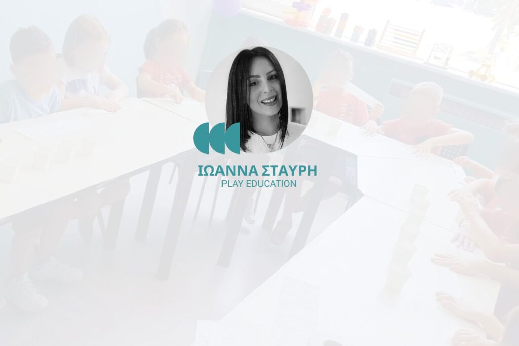 play education