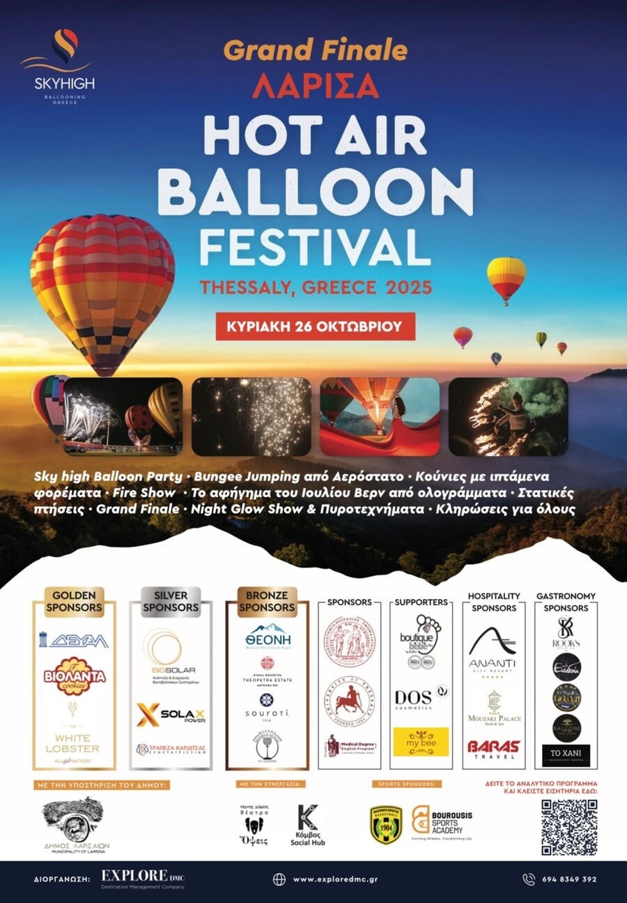 BALOON FESTIVAL-