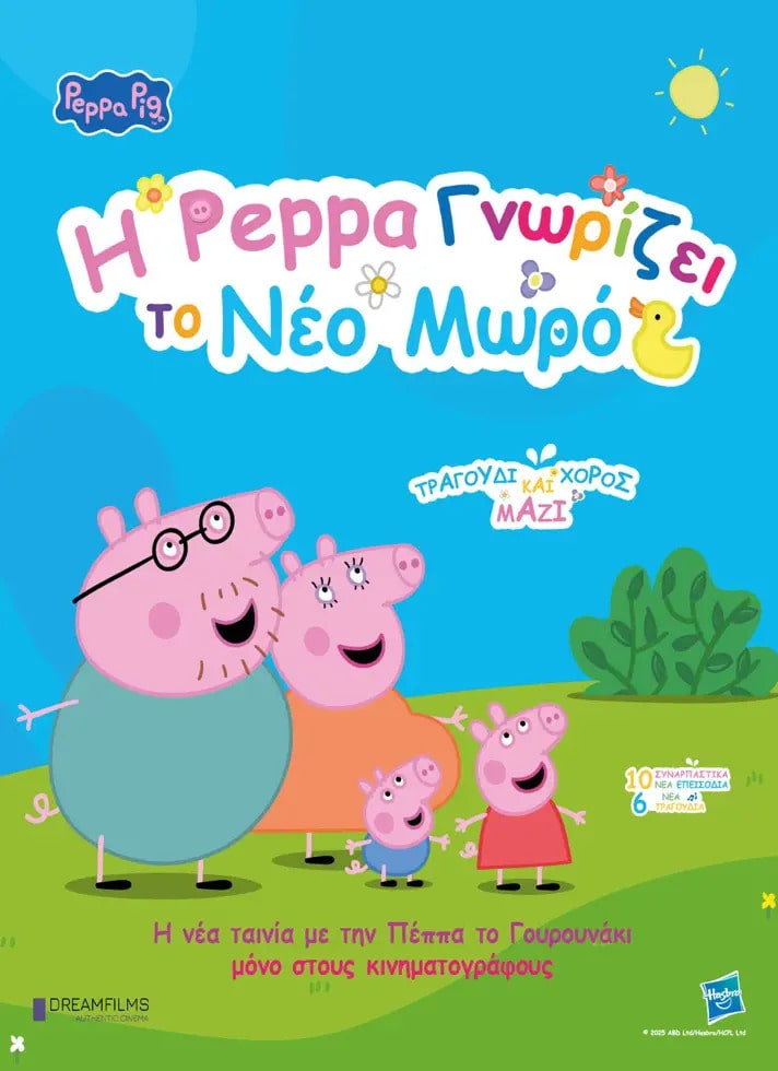 PEPPA