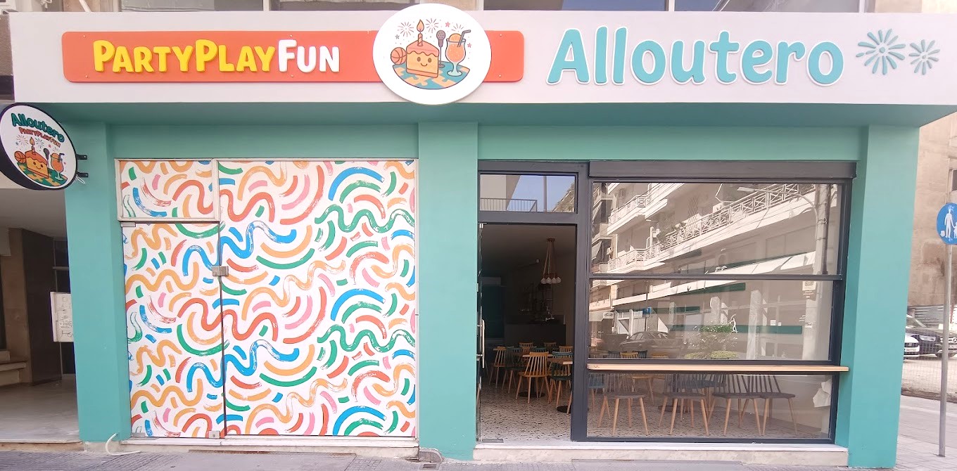 alloutero1