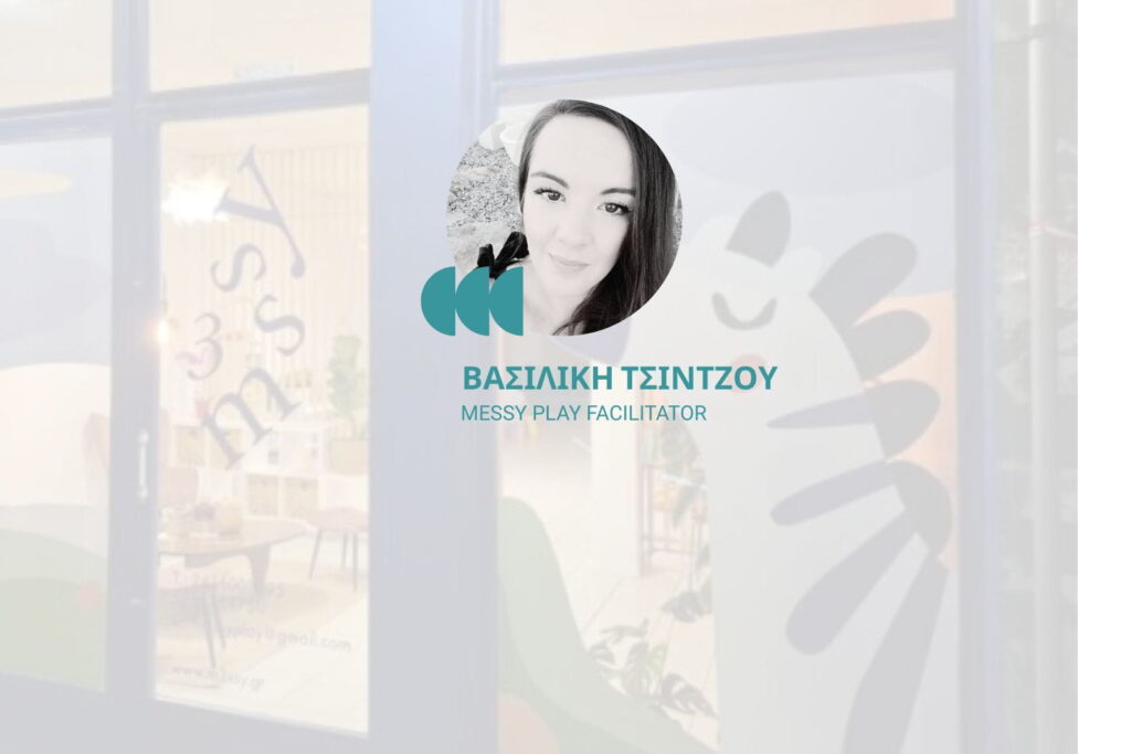 tsintzou