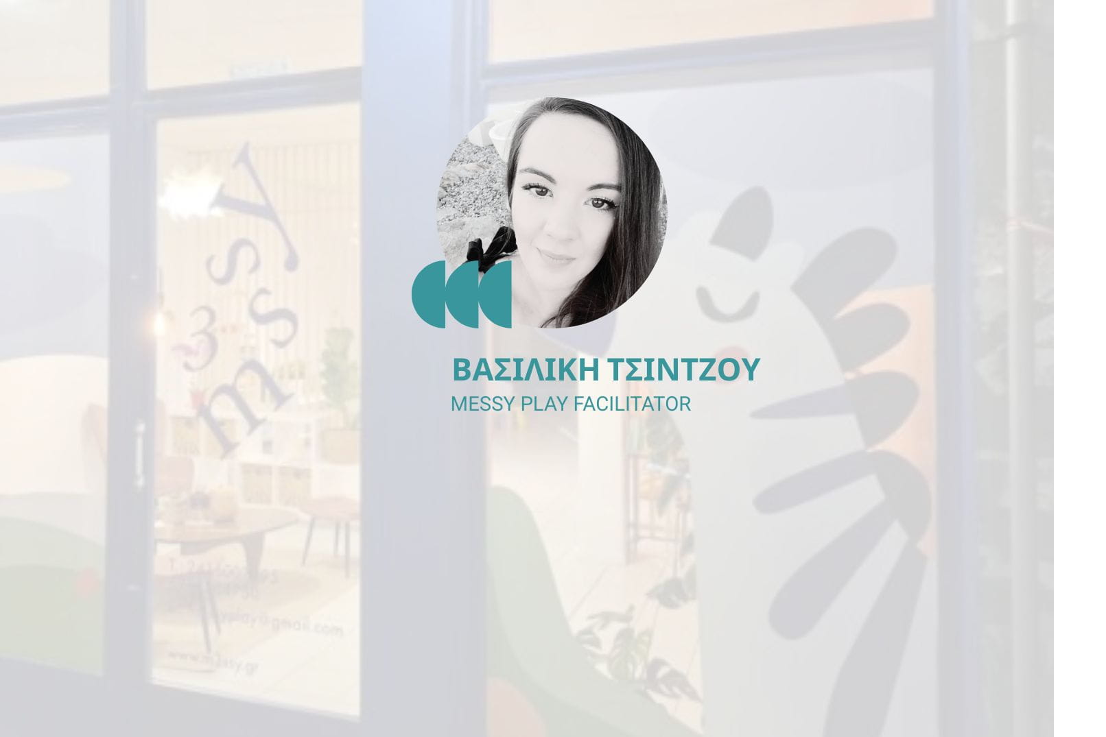 tsintzou